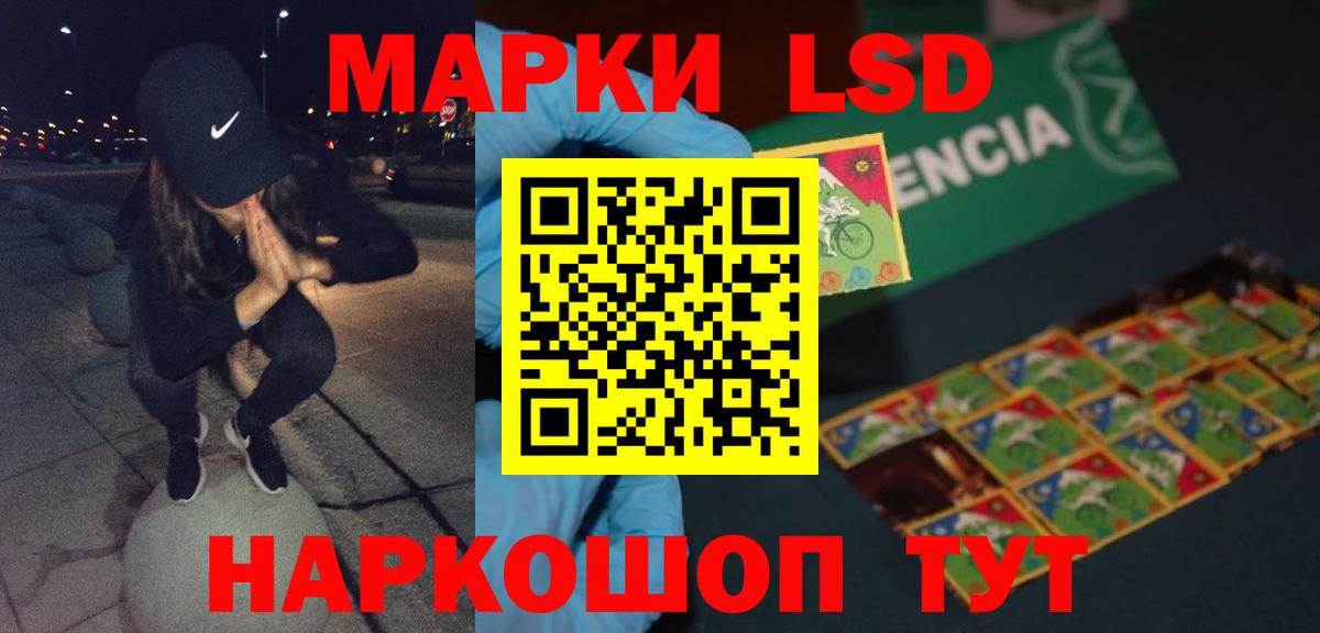 Истра  Лсд 25 экстази кислота  Лсд 25 экстази кислота  Вход с VPN 