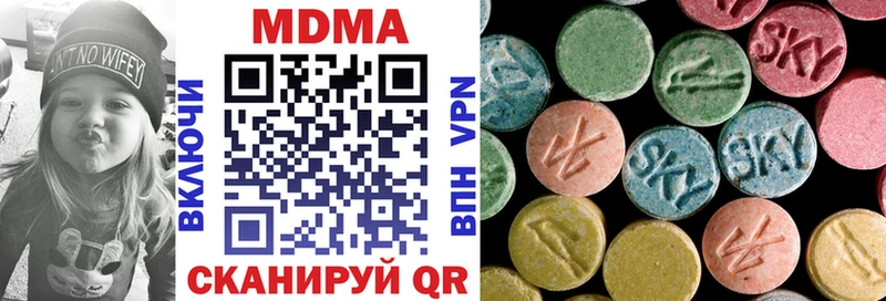 MDMA crystal Истра