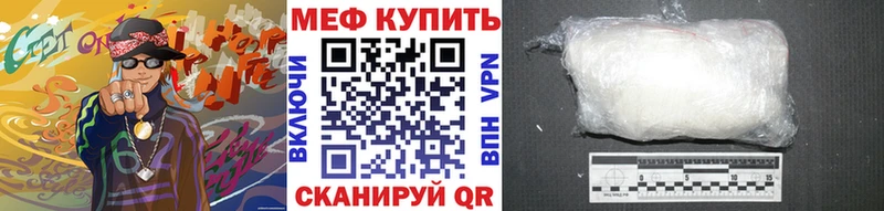 площадка телеграм  Истра  Меф мука 