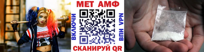 МЕТАМФЕТАМИН Декстрометамфетамин 99.9%  Истра 
