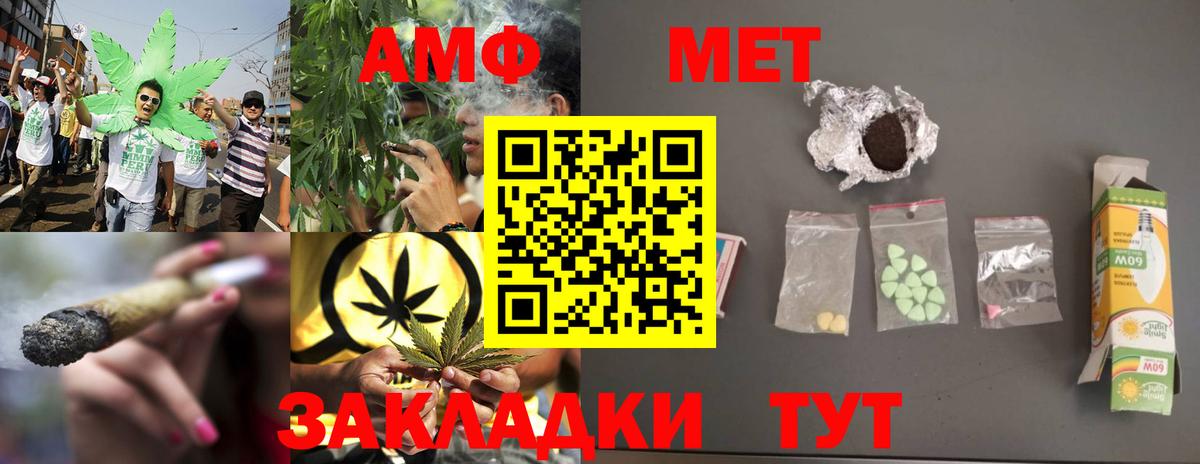 МЕТАМФЕТАМИН пудра Истра