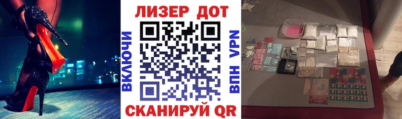 Марки NBOMe 1,8мг  купить наркотики сайты  Истра 