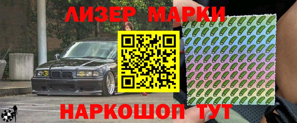 Истра  Марки N-bome 1,5мг  Марки N-bome  Марки N-bome 1,5мг  Вход с VPN 