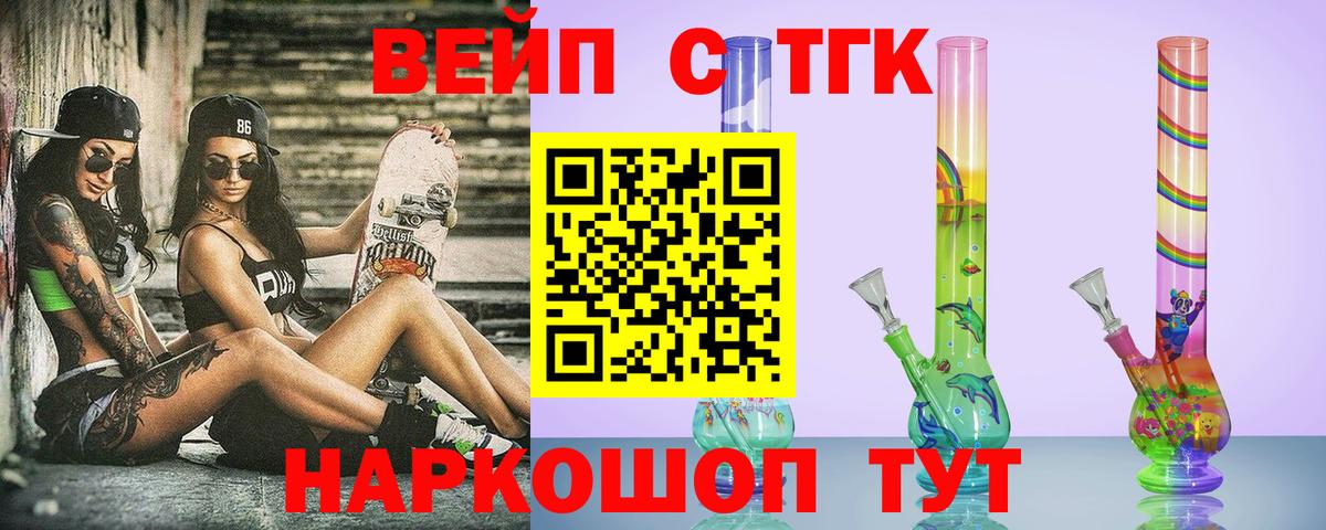 Дистиллят ТГК гашишное масло Истра