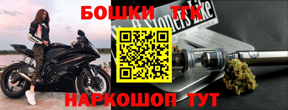Истра  МАРИХУАНА Amnesia  Бошки марихуана тримм  Каннабис тримм  Вход с VPN 