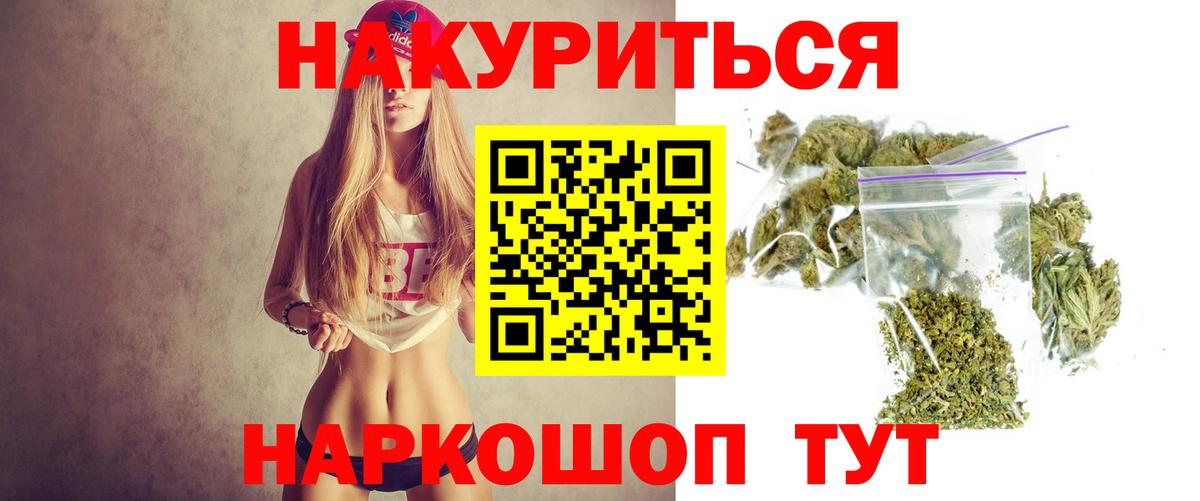 Бошки марихуана Bruce Banner Истра